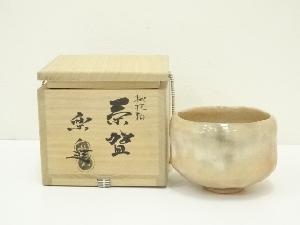 京焼　楽入窯造　枇杷釉茶碗（共箱）